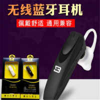 BYZ YB015立体声蓝牙耳机