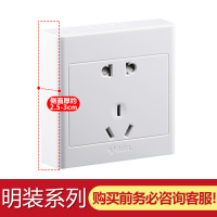 公牛(BULL) 明装开关插座 G09系列 五孔开关 86型插座面板 G09Z223 7个