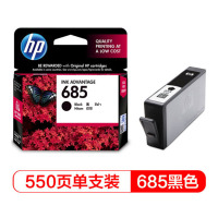 惠普(HP)CZ121AA 685黑色墨盒(适用 HP Deskjet3525/5525/6525/4615/4625)