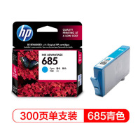 惠普(HP)CZ122AA 685青色墨盒(适用 HP Deskjet3525/5525/6525/4615/4625)