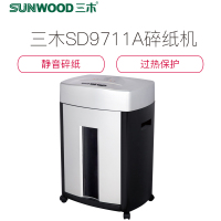 三木(SUNWOOD)SD9711A 碎纸机3级可碎针卡碎光盘 大功率 25L SK
