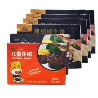 牛麻豆 牛排套餐 黑胡椒牛排*4 儿童原味牛排*1 儿童番茄味牛排*1 煎烤皆宜 手工微腌制 儿童家庭套餐 800g