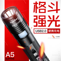 神火(supfire)A5强光手电筒便携迷你小可usb充电式LED灯防身远射