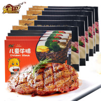 牛麻豆 牛排套餐 黑胡椒牛排*6 儿童牛排原味*2 儿童牛排番茄味*2 手工微腌制 煎烤皆宜 儿童家庭套餐 1360g