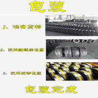 牵引式白色无痕环保胎带轮毂 28*9-15 适用大连叉车 单位:条