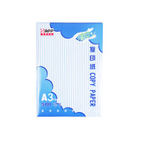 清风复印纸 打印纸 清风A3 70g复印纸 500张包 4包箱