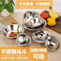 一窝蜂一(YIWOFENGYI)加厚不锈钢马斗码斗码兜配菜盆厨房拌料盆调料盆物盆装菜碟小汤盆20全钢加厚码斗