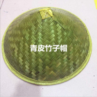 AN 应竹编斗笠帽子大沿草帽农民斗笠 帽子 农民用竹编防晒帽子