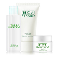 佰草集平衡旅行装(洁面+水+露)(赠品 非卖品 请勿购买)