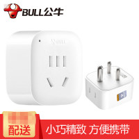 公牛(BULL) 电源旅行转换器插座/转换插头/国内外使用 GN-L01S印度标国外用印度等(3个)