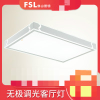 FSL 佛山照明 LED吸顶灯时尚大气简约客厅灯卧室灯长方形双色调光美家系列客厅灯36W-小方