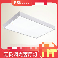 FSL佛山照明LED吸顶灯客厅灯卧室灯现代简约长方形无极调光灯具FAX35028/LED90W960*640*90无极
