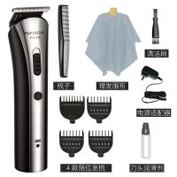 飞科(FLYCO)理发器FC5805成人家用电动剃头刀电剪刀充电式充插两用