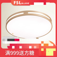 fsl 佛山照明 AI智能吸顶灯 LED客厅灯简约现代调光调色FAX54018/LED36W