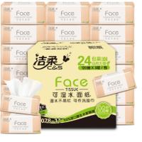 抽纸 粉Face 柔韧3层120抽面巾纸*24包 无香5911531
