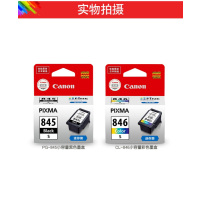 佳能(Canon)PG-845S/CL-846S 原装墨盒 适用TS3180 MG2580S 一套 原装墨盒