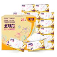 [苏宁]五月花(May Flower) 抽纸 婴儿柔特级柔厚3层120抽面巾纸*24包(小规格)1298685