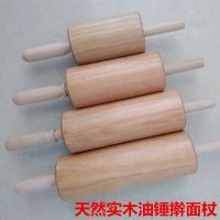小海牛 中号不粘通心滚锤压面棍面棒擀面走棰滚轴油条面点馒头擀面杖