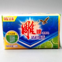 176g*3雕牌透明皂+176g雕增白皂 1箱(52块)