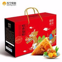 稻香村稻香福粽粽子礼盒 稻香村集团端午节嘉兴粽子840g(鲜肉粽 八宝粽 豆沙粽 枣泥粽 蜜枣粽)