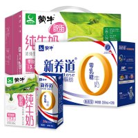 蒙牛 新养道 零乳糖牛奶(脱脂型)250ml×12 礼盒装 搭配 蒙牛 脱脂型 纯牛奶 250ml24 礼盒装