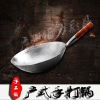 鑫众源 米粉河粉广式木柄单柄铁炒锅手工无涂层老式铁抛炒锅手打熟铁锅