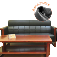 鸿业盛大FSJN-6609办公沙发三人位办公室洽谈区接待会议皮艺沙发 进口牛皮三人位