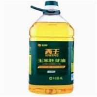 玉米胚芽油 2 专项定制