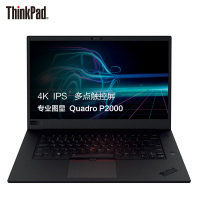 联想ThinkPad P1隐士 01CD 15.6英寸4K触摸屏高性能笔记本电脑至强E-2176M 16G 512G
