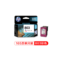 惠普(HP)F6V20AA 803 彩色墨盒 (适用Deskjet 2621 2622 1112 1111)单支装