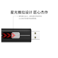 朗科(Netac) U366 64GB 推拉式全金属U盘 加密优盘 曜石黑