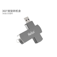 朗科 Netac U盘 U681 64GB (银灰色) USB3.0 个