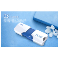朗科(Netac)128GB USB3.0 U盘U905 精灵推拉式高速闪存盘 加密U盘