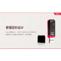 朗科(Netac)128GB USB3.0 U盘U903 加密U盘