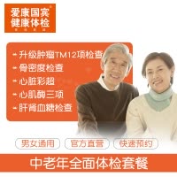 爱康国宾(ikang)体检卡 中老年全面体检套餐 男女通用