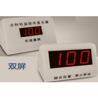 点钞机外接显示屏点钞机大外显示银行专用点钞机监控外显示器