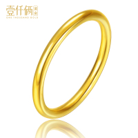 壹仟俩金戒指女士送女友足金999光面圈硬金细圈时尚指环婚嫁520黄金戒指定价