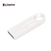 金士顿(Kingston)32GB U盘 DTSE9H 金属 银色