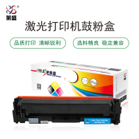 莱盛LS-CF411A硒鼓/粉盒 适用于HP CLJ-M452/M477 MFP