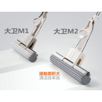 大卫M2胶棉拖单个装