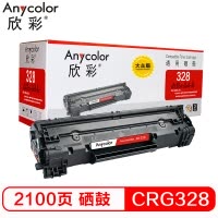 欣彩(Anycolor) CRG 328硒鼓 大众版 AR-328适用佳能iC MF4400 MF4410 MF4412