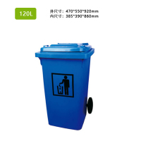 HH华享120升垃圾桶(单位:个)