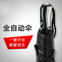 黑胶三折伞8骨折叠伞礼品伞