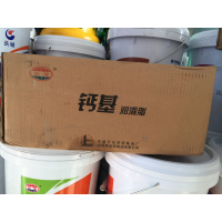 环球 钙基脂 钙基润滑脂机油 3号/袋装 0.563L*20袋 11.26L/箱