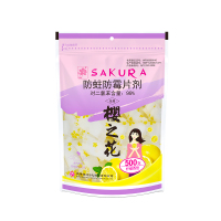 樱之花加香型防蛀防霉片剂500g(柠檬) 拉链装 代替樟脑丸卫生球 衣柜驱虫防潮除味