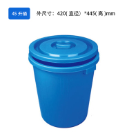 HH华享75升桶不带盖(单位:个)