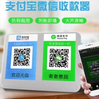 二维码蓝牙音响YXY常规款B2B商品100个起订