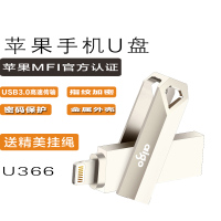 爱国者爱国者U盘U366 64G优盘USB3.0高速 U盘 存储器