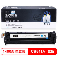 [精选]欣格CB541A 硒鼓 NT-C0541SC适用HP CP1215 CP1515N CP1518ni 1400页/个