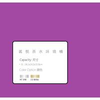 宜可(EKO) 茗悦茶水环境桶 9L 砂钢 24.2x24.2x33.8cm